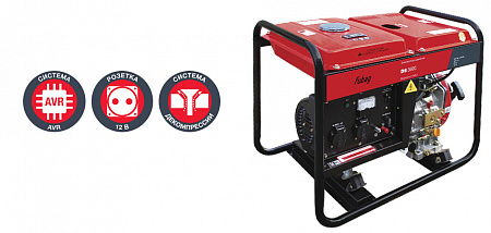 DS 3600